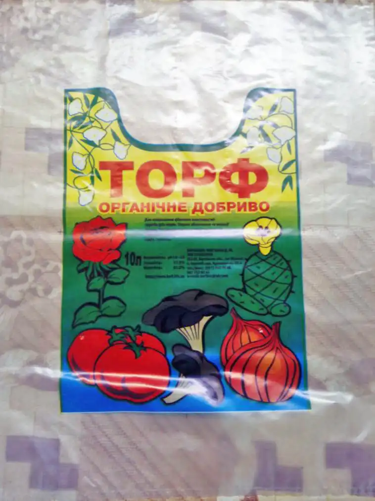 Торф низинний, 10 літрів