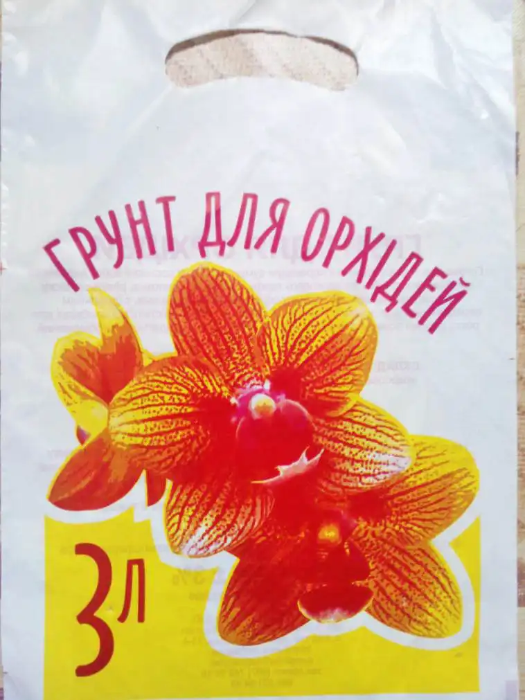Субстрат для орхідей, 3 літри
