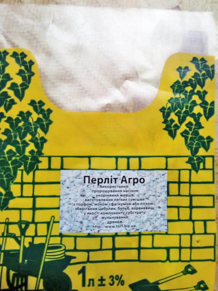Перліт агро, 1 літр