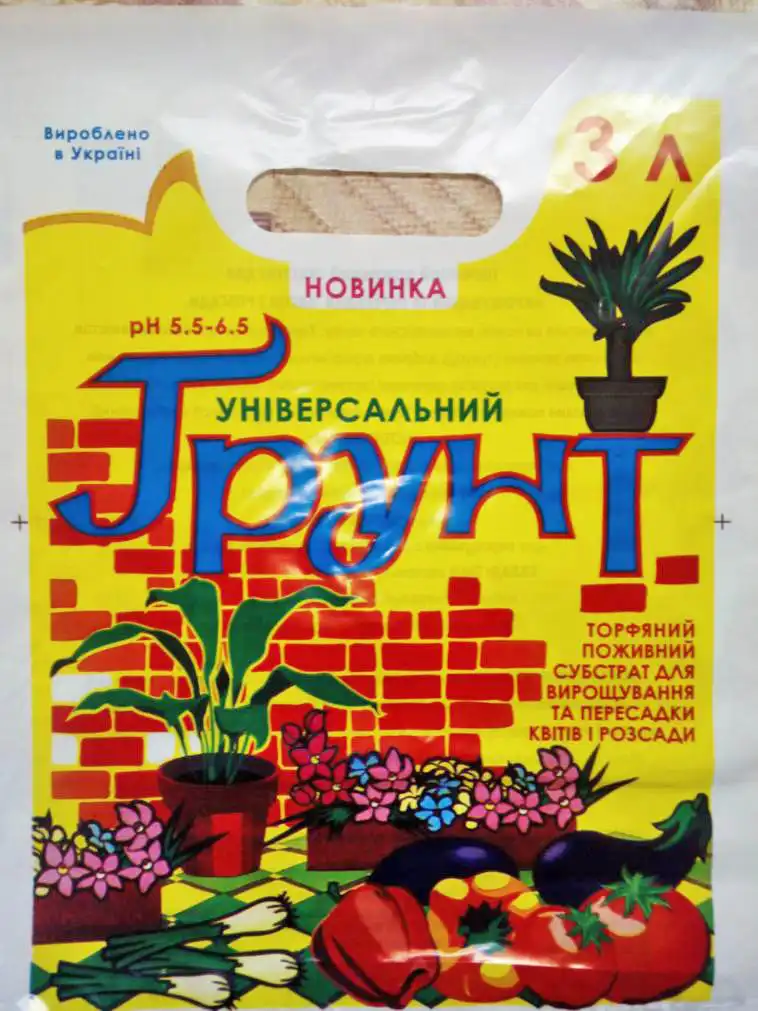 Субстрат універсальний, 3 літри