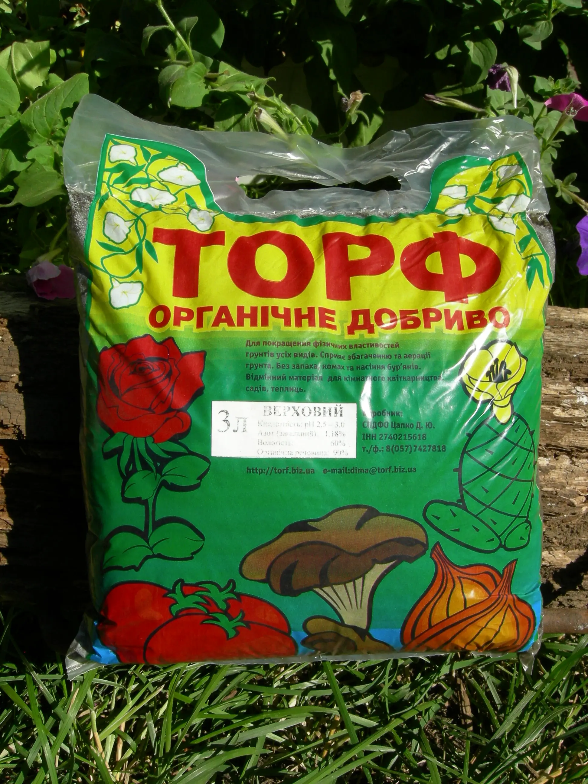 Торф верховий кислий, 3 літри