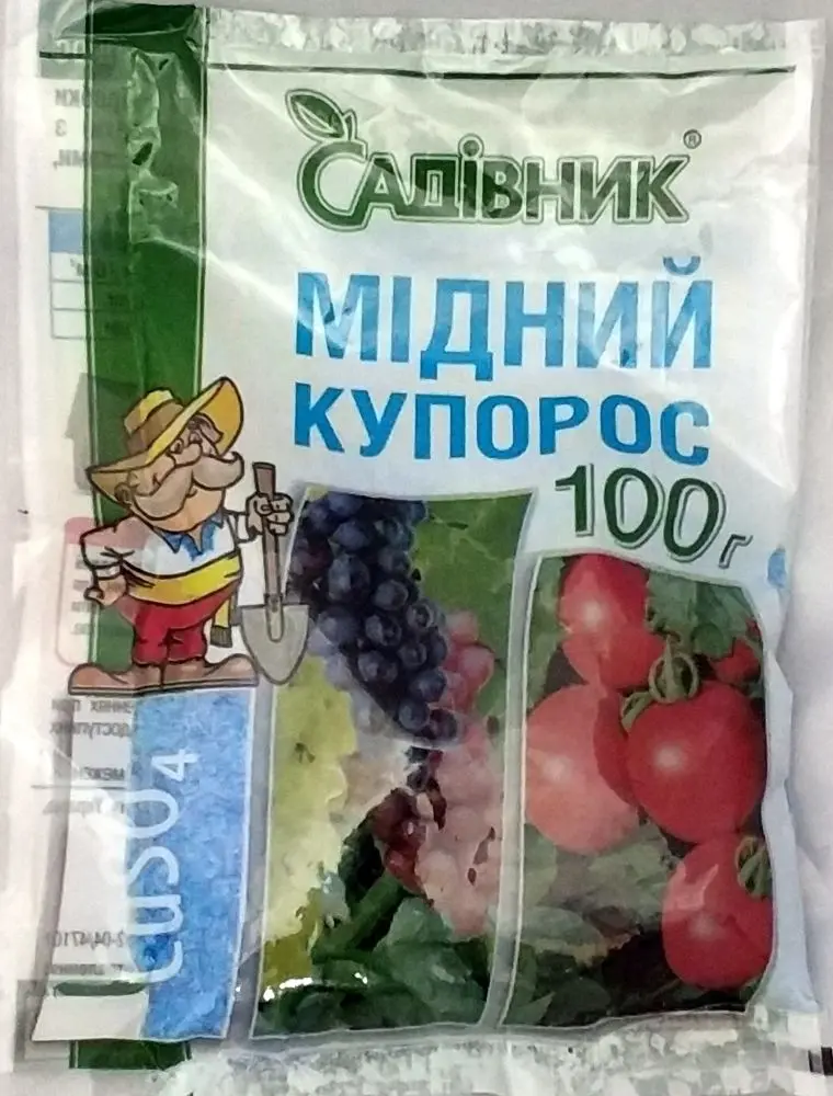 Мідний купорос, 100 гр